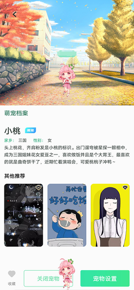 飞花动态壁纸[图8]