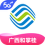 中国移动广西
