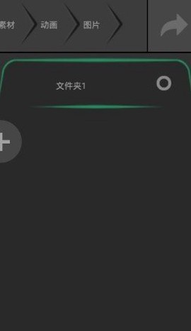游戏制作创意齿轮截图1