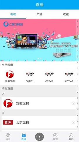 小象嗨TV截图1
