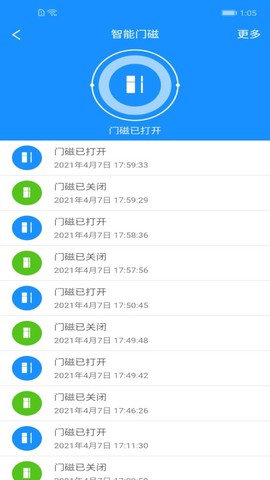 优智云家截图3