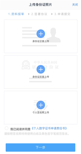 南华期货[图4]