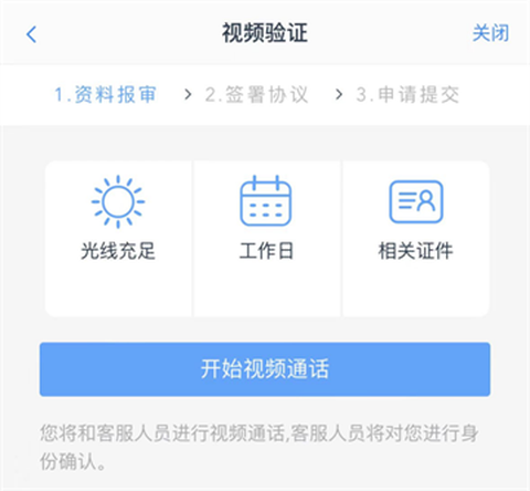 南华期货[图8]