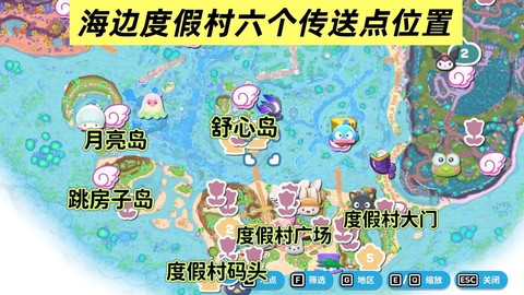 冒险岛2怎么进咩咩岛[图1]