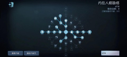 梦幻西游医生怎么加点[图1]