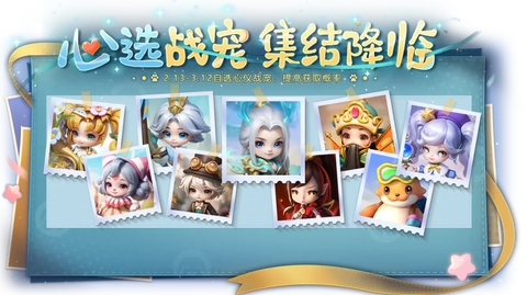 英魂之刃春节什么活动[图1]