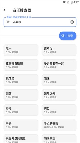多多工具箱[图4]