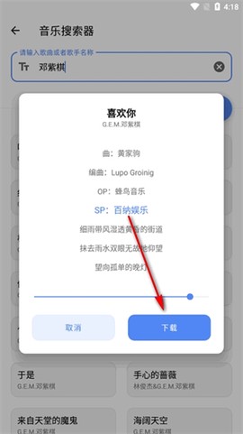 多多工具箱[图5]