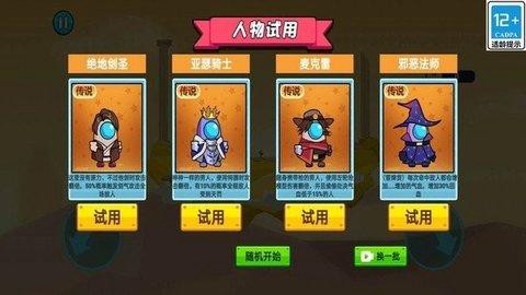 太空大对决[图1]