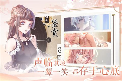 风起长安:驭骨人[图2]
