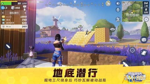 堡垒前线[图1]