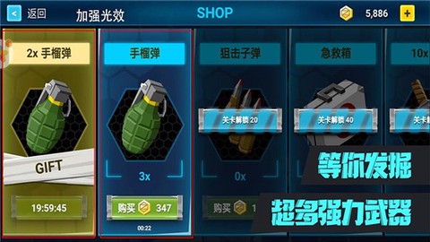 绝对枪神截图3
