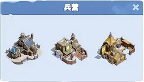 无尽冬日[图4]