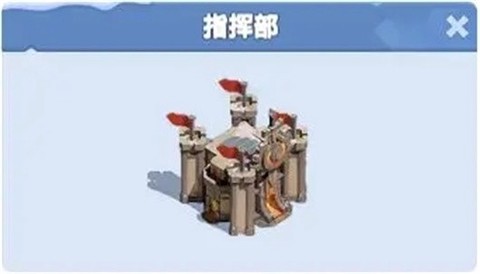 无尽冬日[图6]