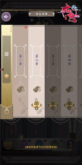 河图寻仙记[图2]