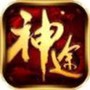 万羽神途