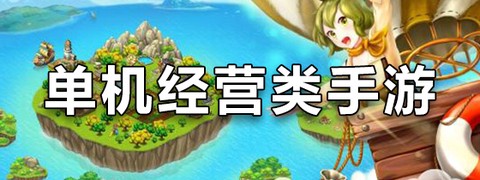 进化之路截图2