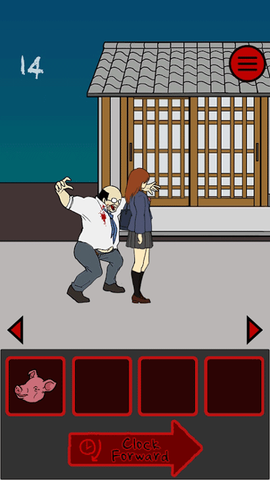 当心身后截图2