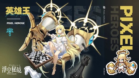 浮空秘境[图7]