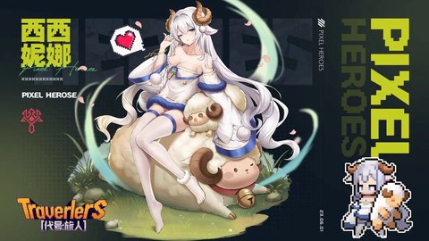 浮空秘境[图9]
