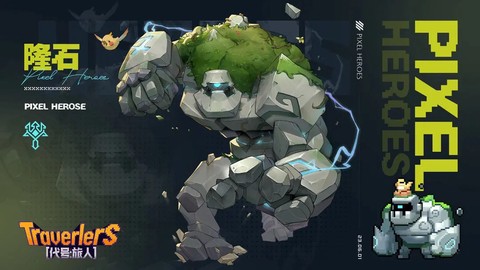 浮空秘境[图10]