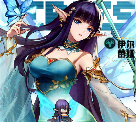 浮空秘境[图13]
