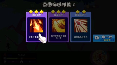 火柴人扔剑对决[图4]