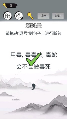 画线拯救你[图1]