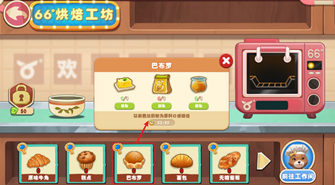 长白觉醒[图3]