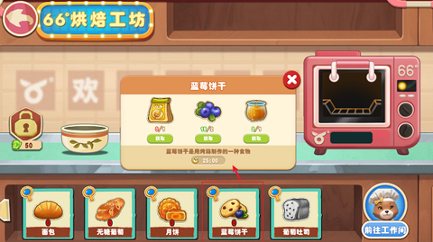 长白觉醒[图7]