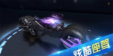 极限时速截图1