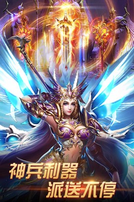 正义荣耀[图1]