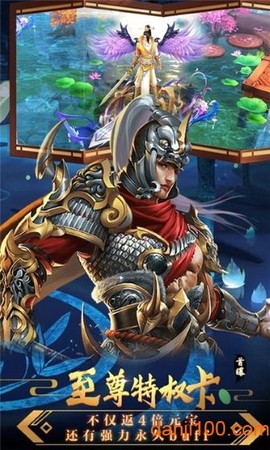 修魔世界[图1]