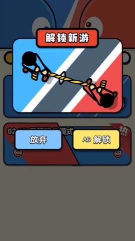 双人同屏赛3截图1