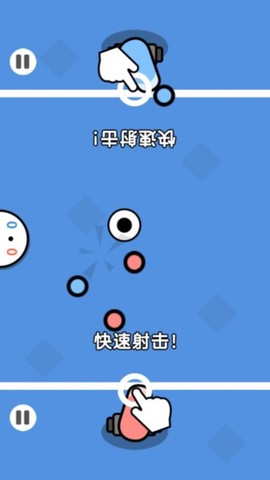 双人同屏赛3截图3