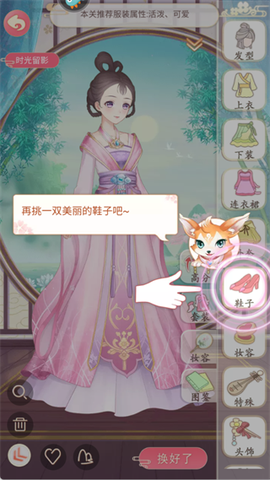 穿越之锦绣缘[图1]