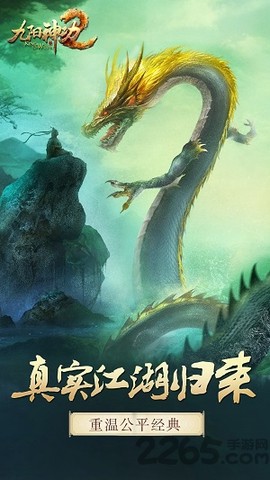 穿越之锦绣缘截图1