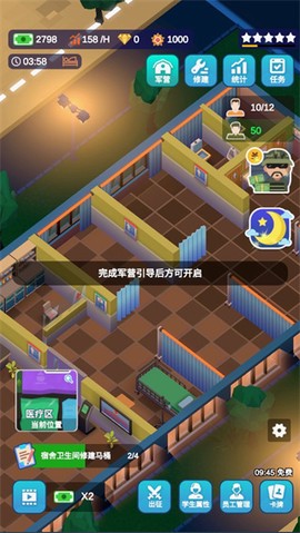 报告二营长[图6]