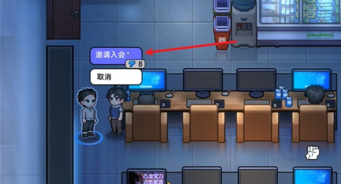 中国式相亲[图2]