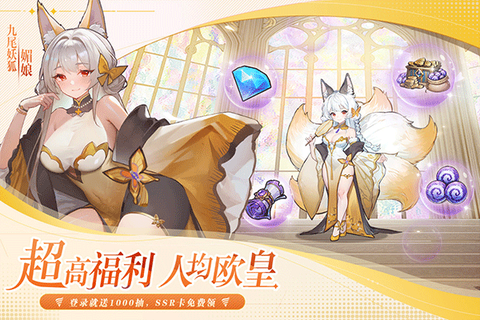 永暮幻想截图3