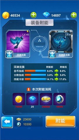 全民飞机大战[图4]