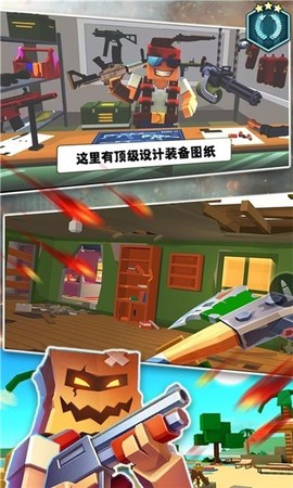 和平行动像素吃鸡截图2