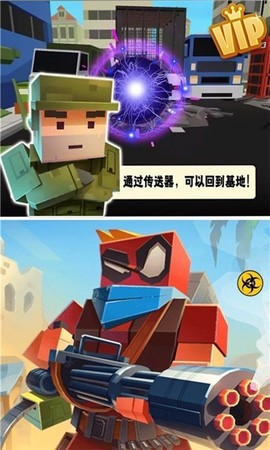 和平行动像素吃鸡截图3