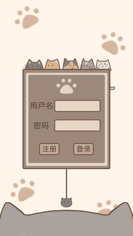 猫鼠大作战[图1]
