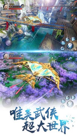 封仙域[图1]