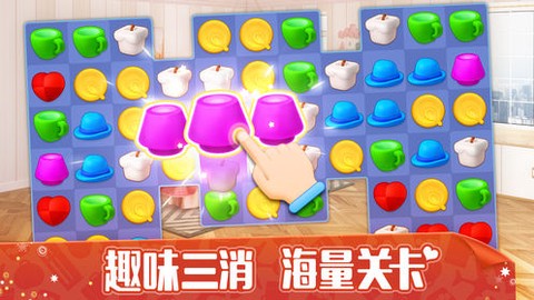 我的小家[图2]