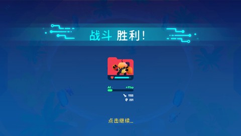 机器人世界冒险[图8]