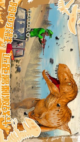 迷你小镇恐龙城市截图3