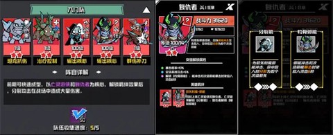 坠落守望者[图1]