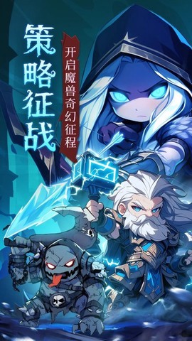 坠落守望者截图1